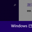 澳门今晚上特马定了172期