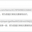 怎么删除word文档中的某一页